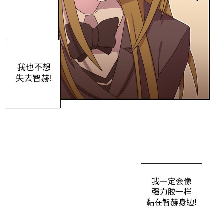 第31話 - 第91张