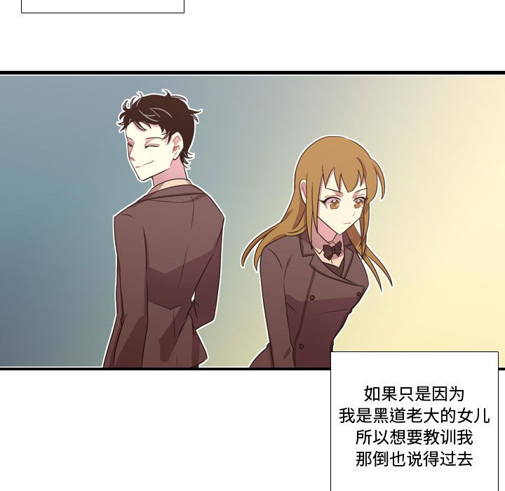 第31話 - 第93张