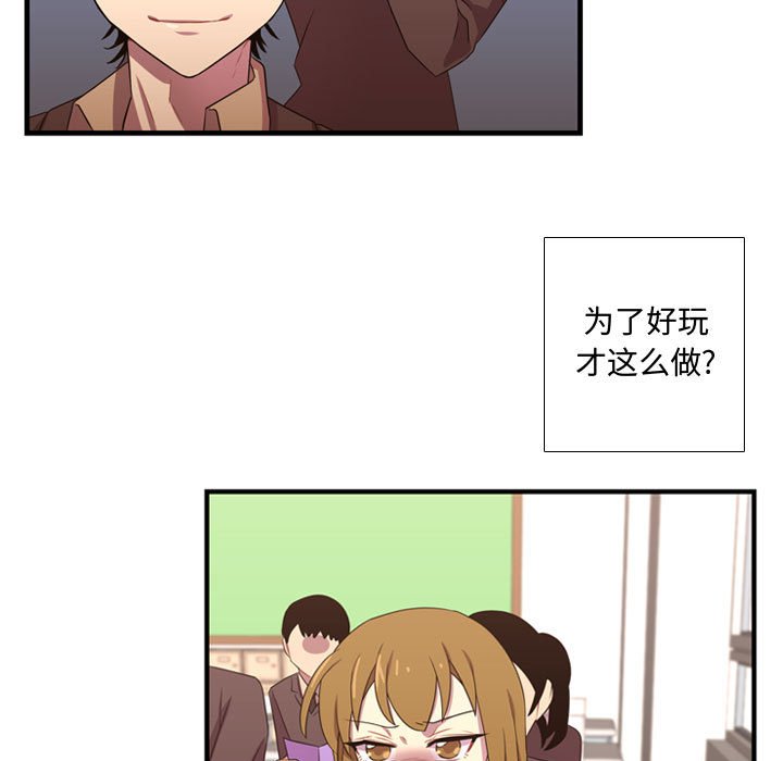 第31話 - 第95张