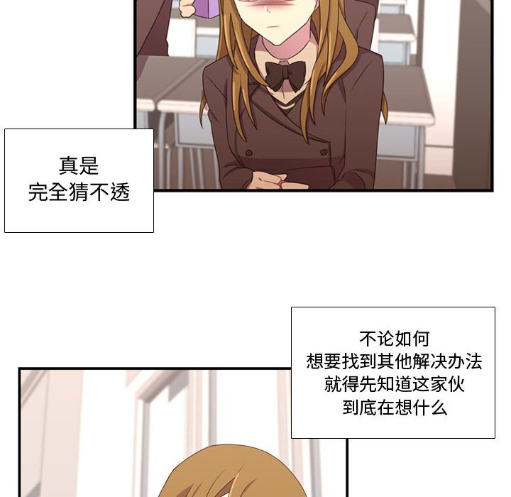 第31話 - 第96张