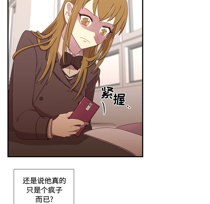 第31話 - 第97张