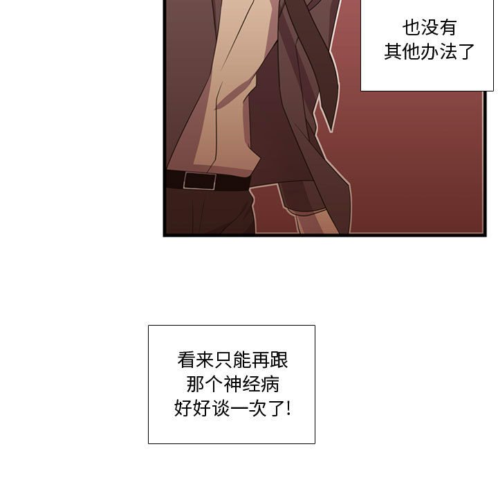 第31話 - 第99张