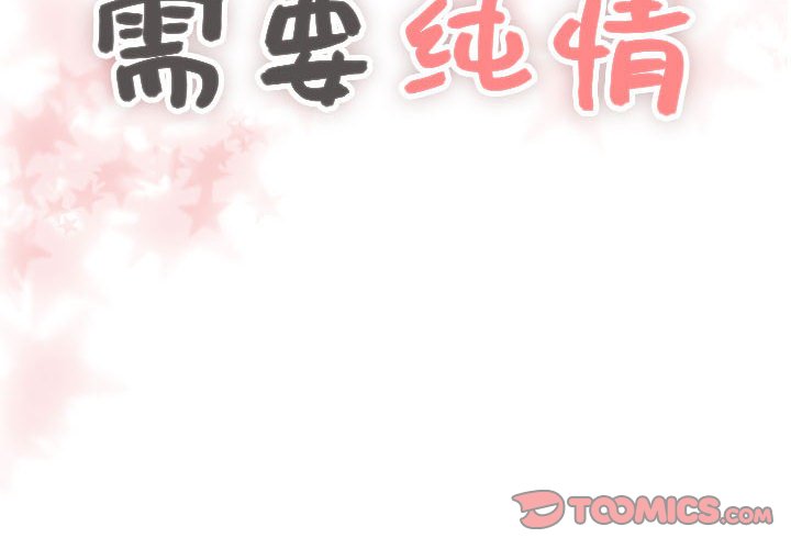 第32話 - 第1张