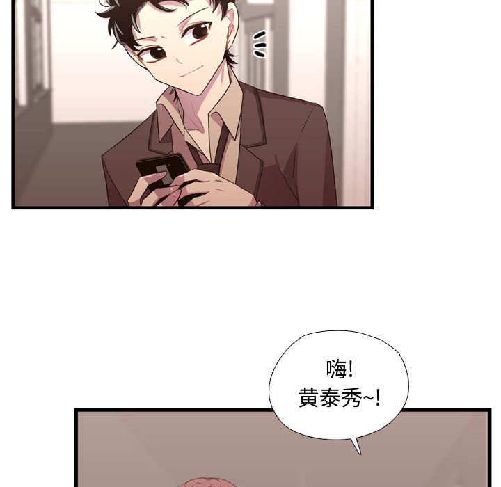第32話 - 第10张