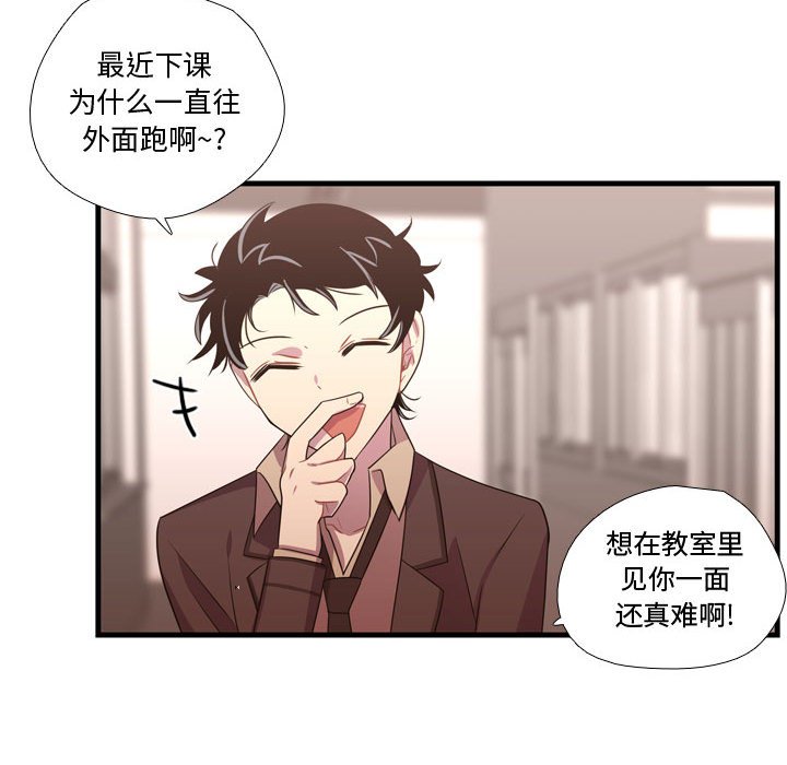 第32話 - 第13张