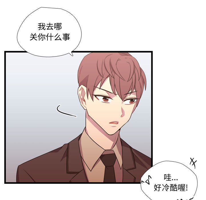 第32話 - 第14张