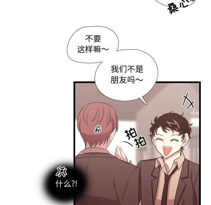 第32話 - 第15张