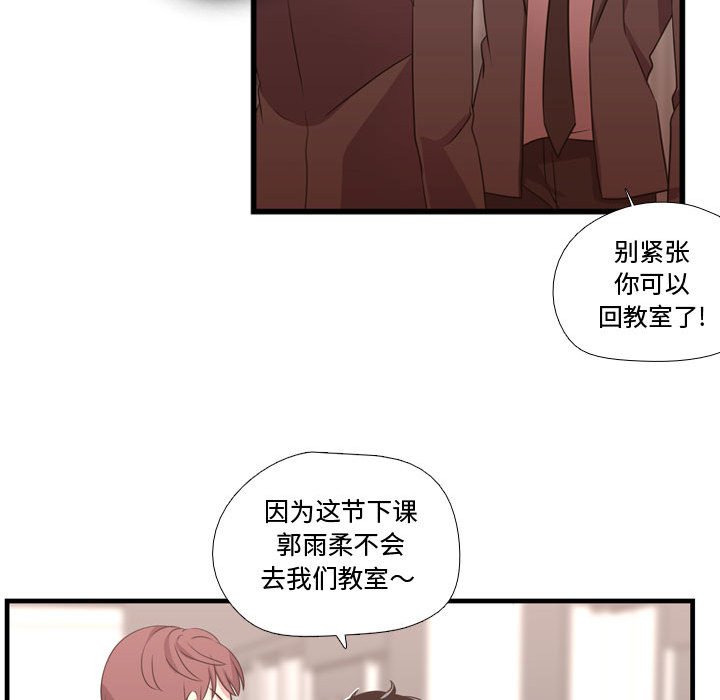 第32話 - 第16张