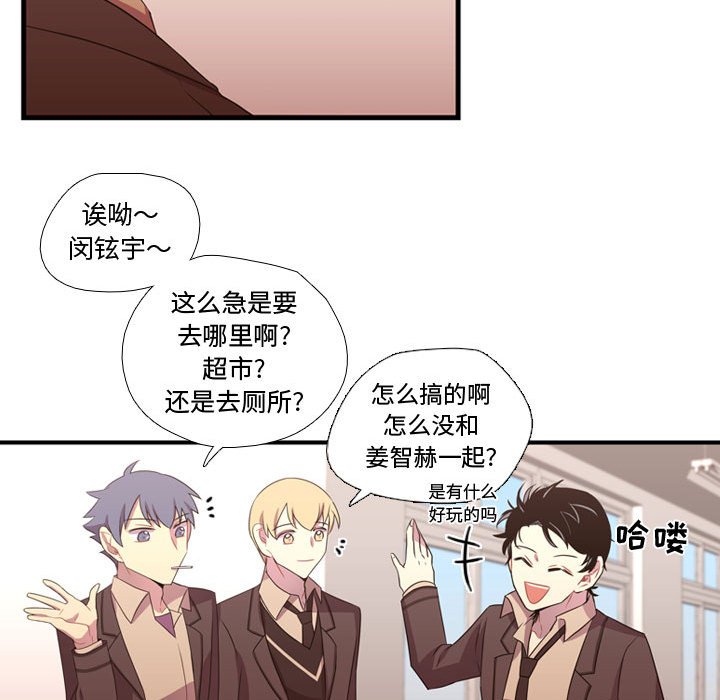 第32話 - 第20张