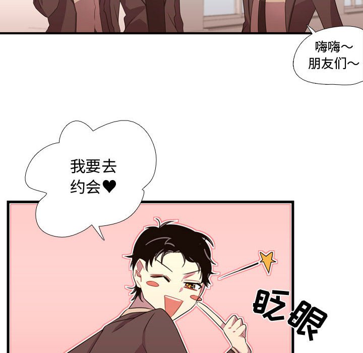 第32話 - 第21张