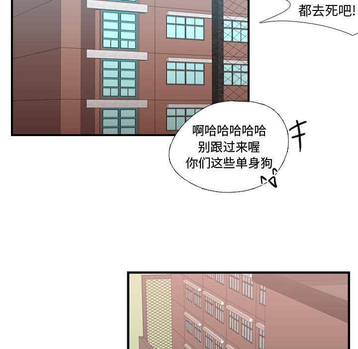 第32話 - 第24张