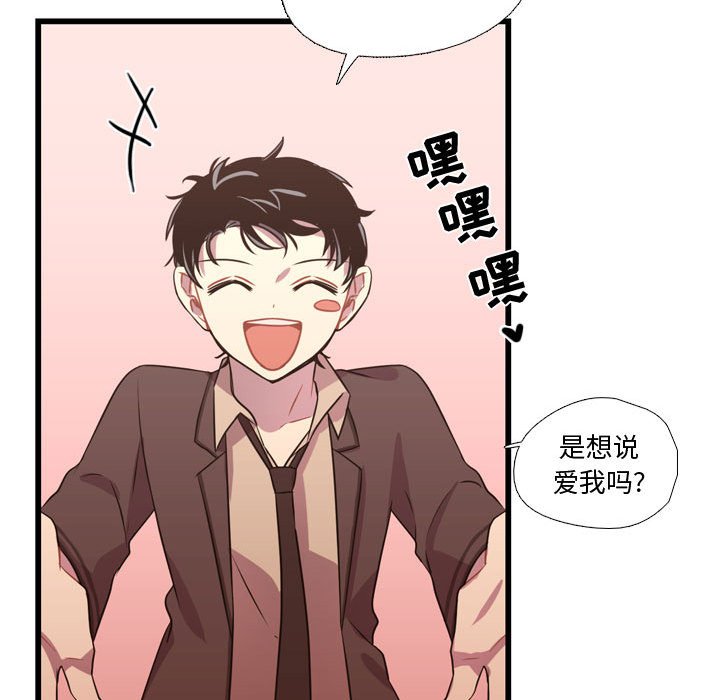 第32話 - 第26张