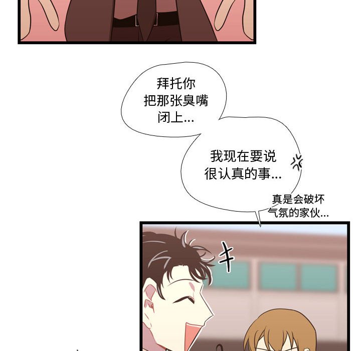 第32話 - 第27张