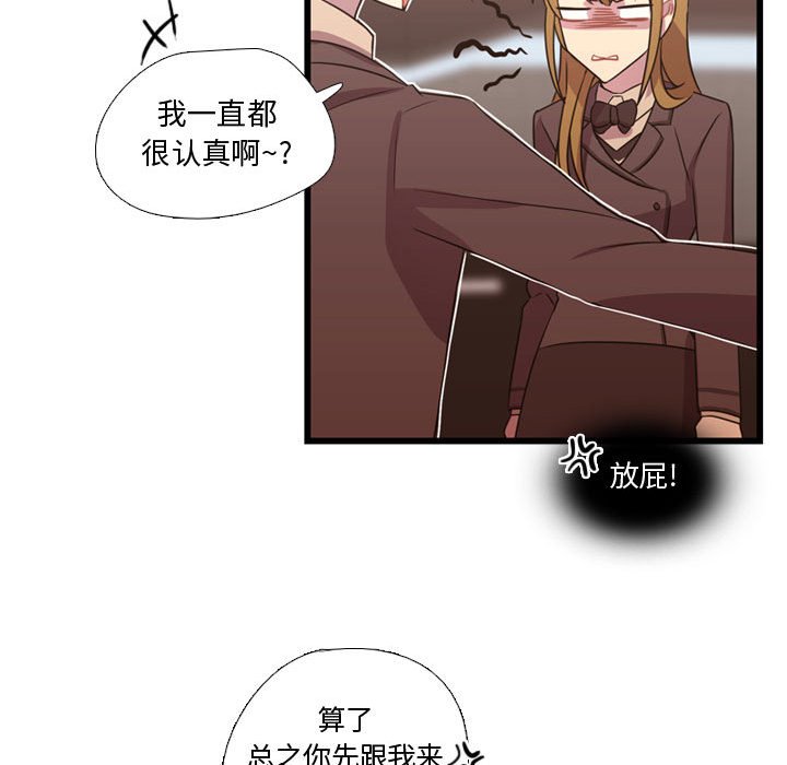 第32話 - 第28张