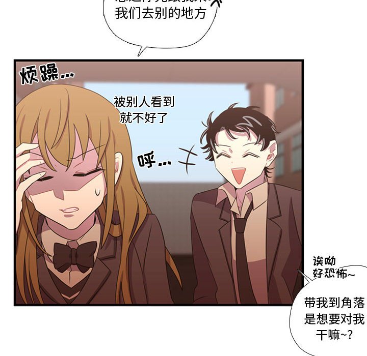 第32話 - 第29张