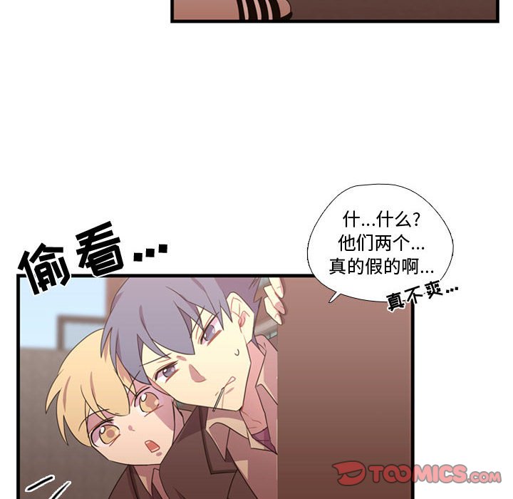 第32話 - 第31张