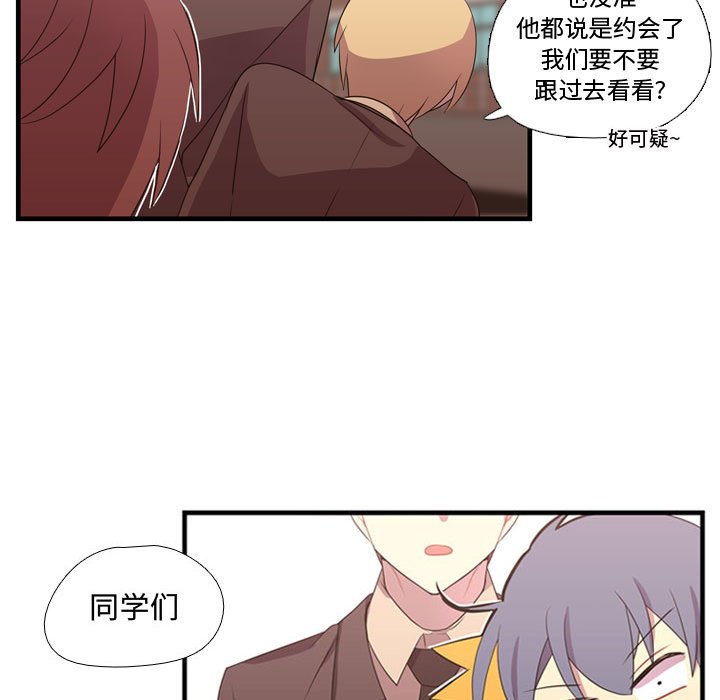 第32話 - 第34张