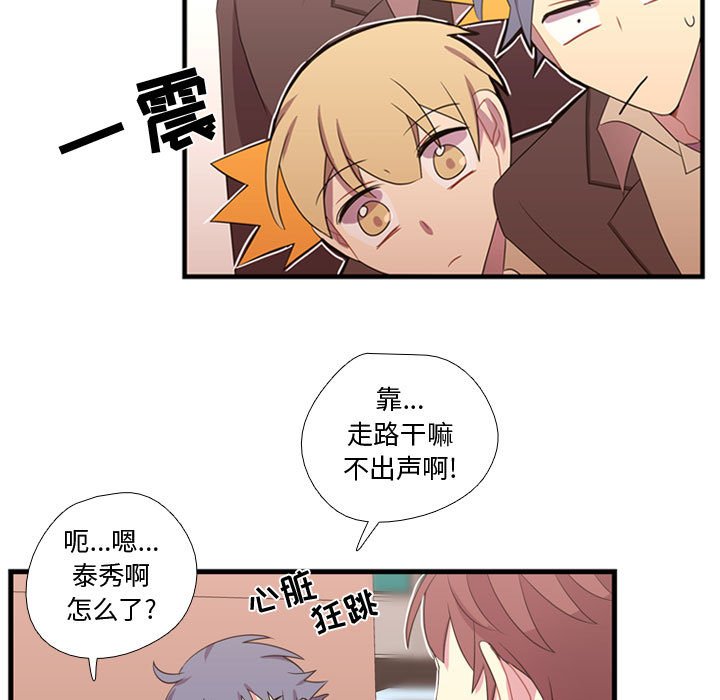 第32話 - 第35张
