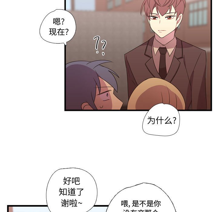 第32話 - 第37张
