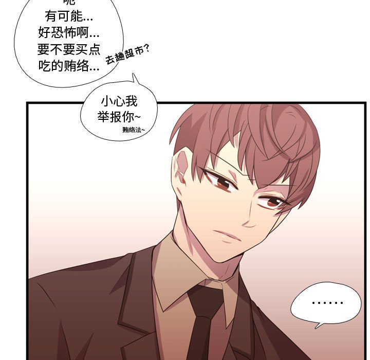 第32話 - 第39张