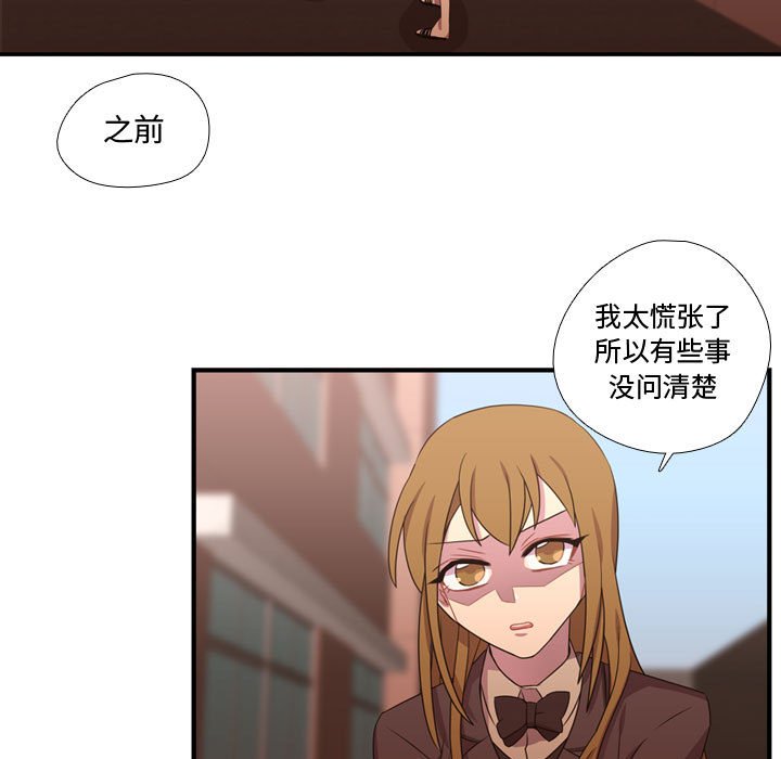 第32話 - 第41张