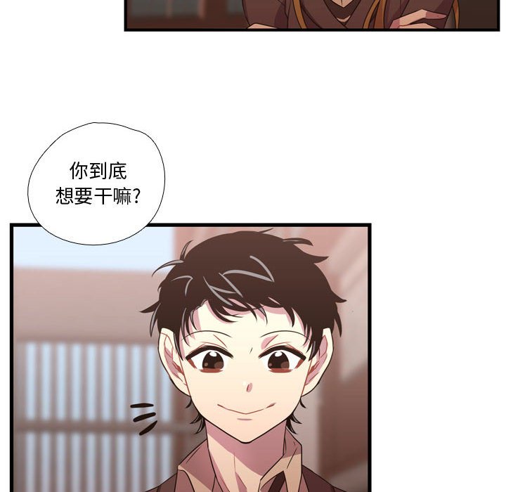 第32話 - 第42张