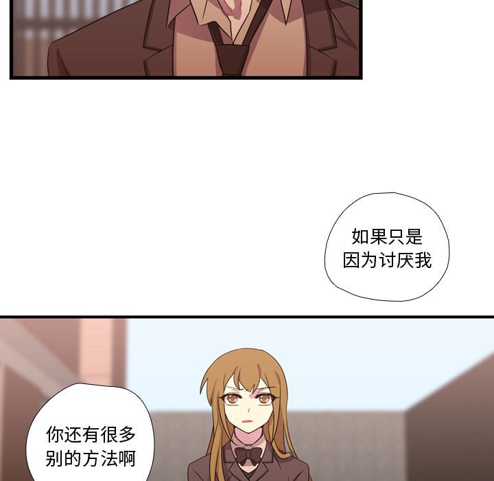 第32話 - 第43张