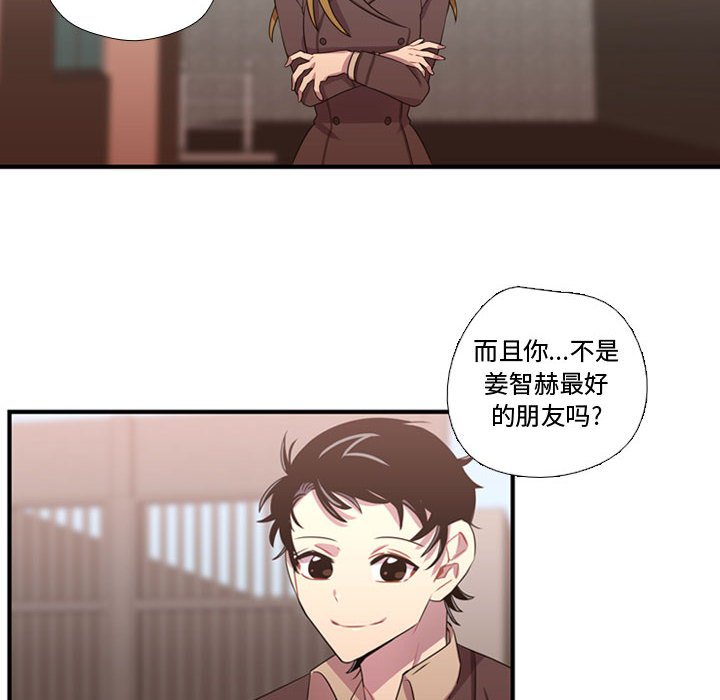 第32話 - 第44张
