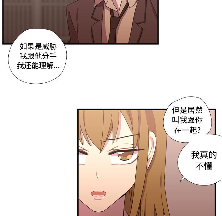 第32話 - 第45张