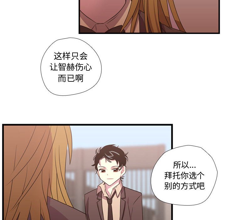 第32話 - 第46张