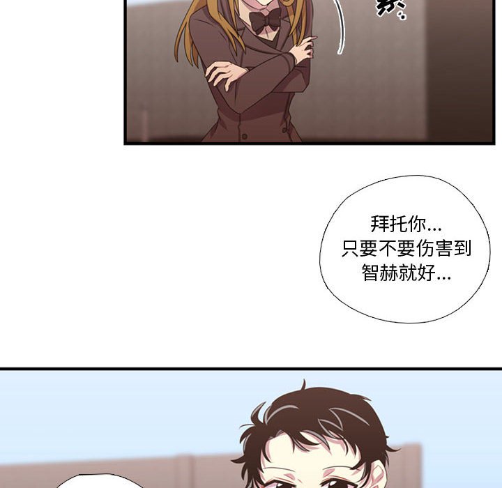 第32話 - 第48张