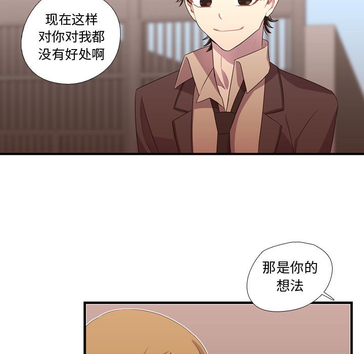 第32話 - 第49张