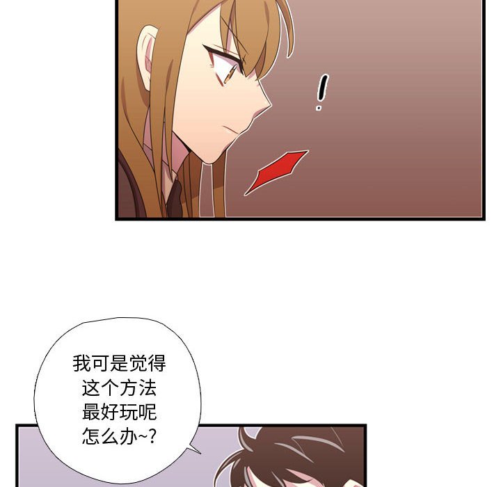 第32話 - 第50张