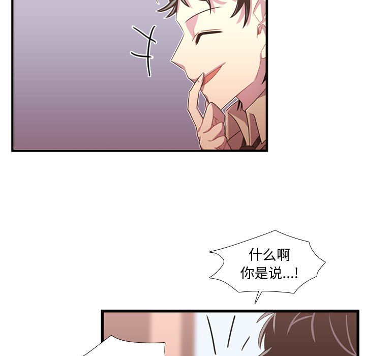 第32話 - 第51张