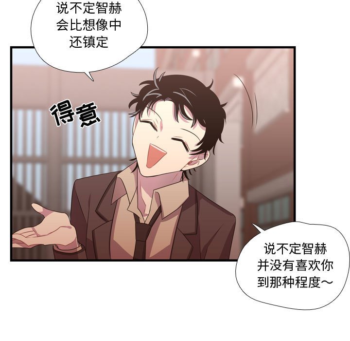 第32話 - 第53张
