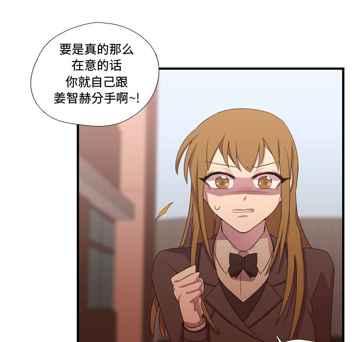 第32話 - 第54张