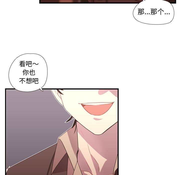 第32話 - 第55张