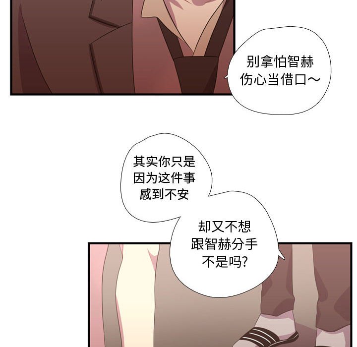 第32話 - 第56张
