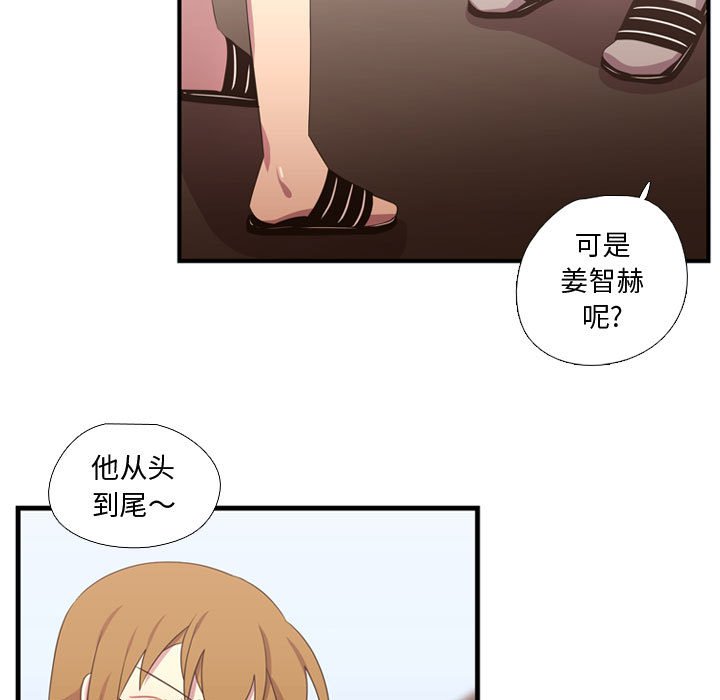 第32話 - 第57张