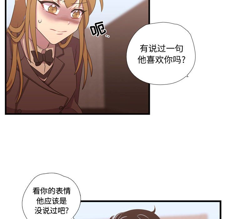 第32話 - 第58张