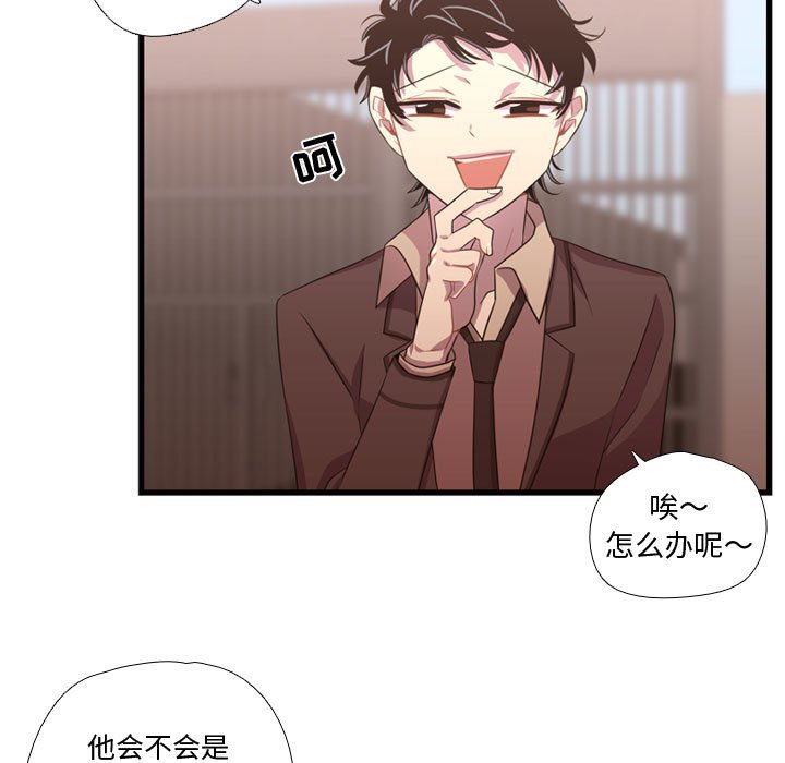 第32話 - 第59张
