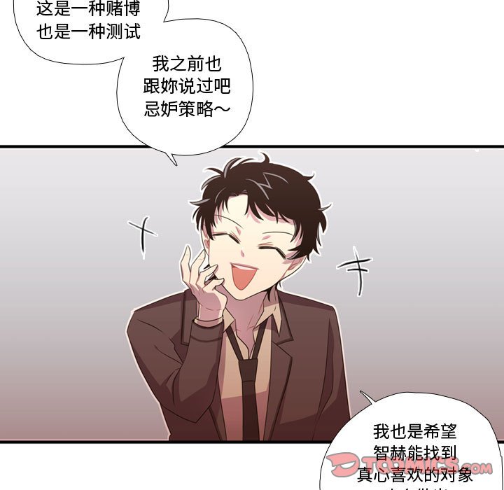 第32話 - 第61张