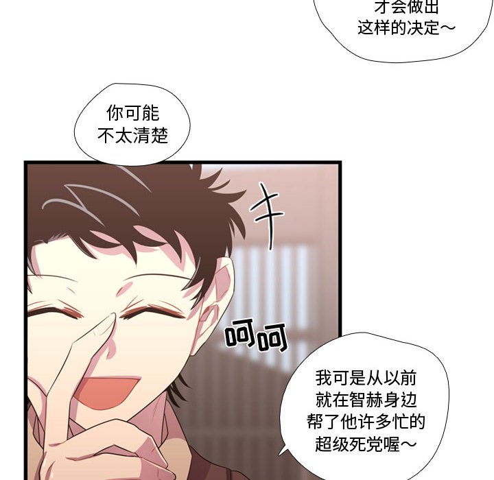 第32話 - 第62张