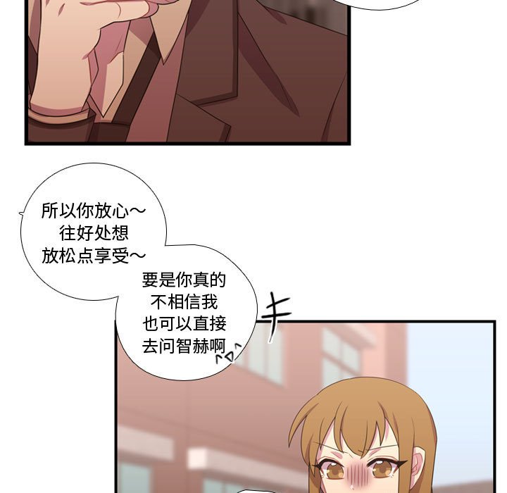 第32話 - 第63张
