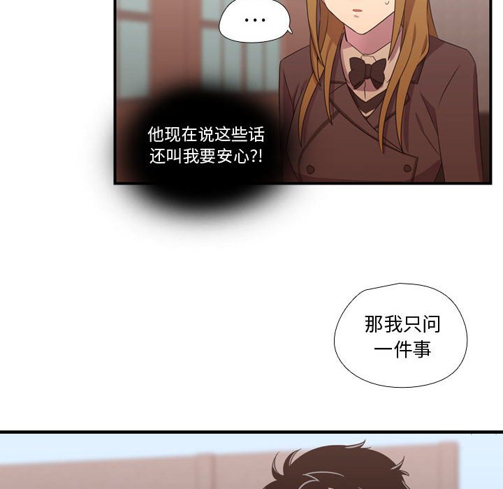 第32話 - 第64张