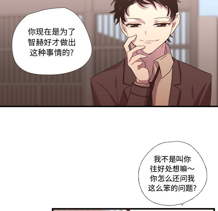 第32話 - 第65张