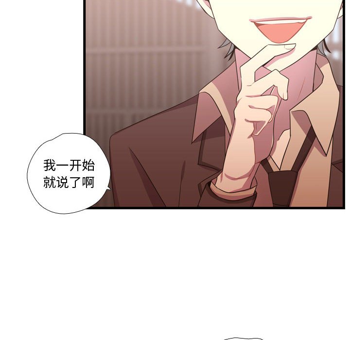 第32話 - 第66张