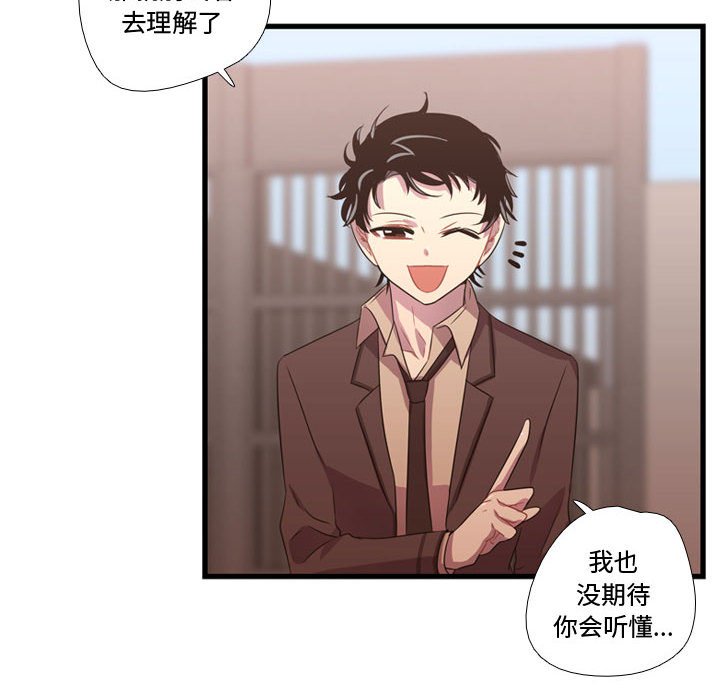 第32話 - 第68张