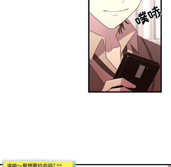第32話 - 第7张