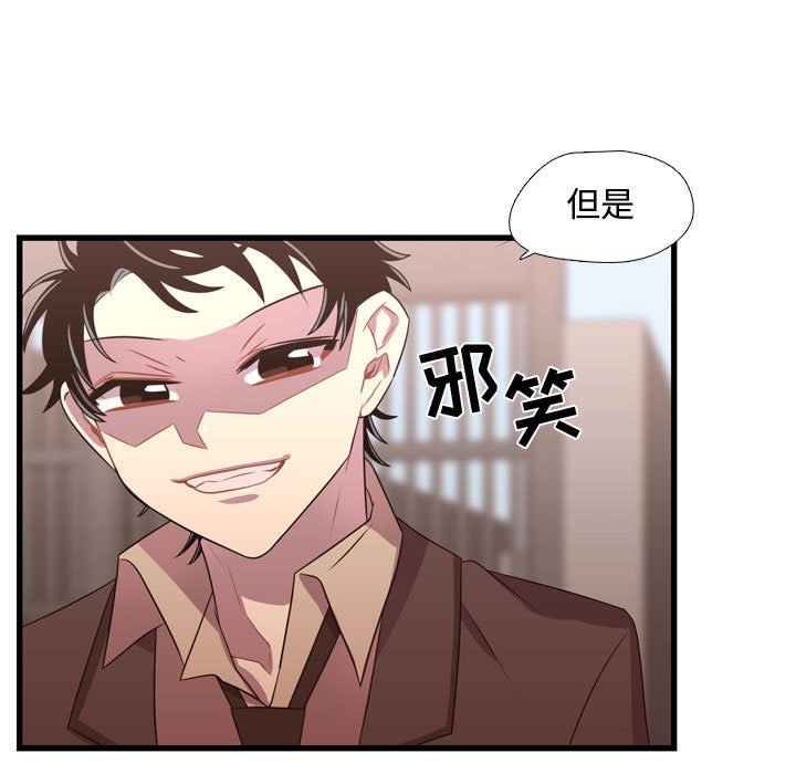 第32話 - 第71张